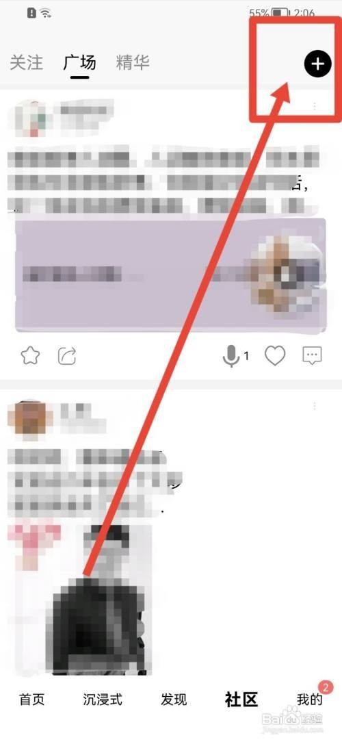 短知句子app