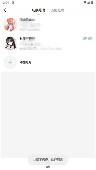 233乐园