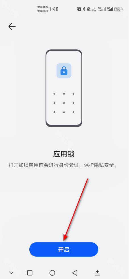 华为应用商店