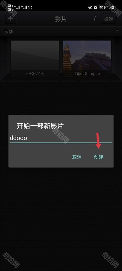 cutecut中文版