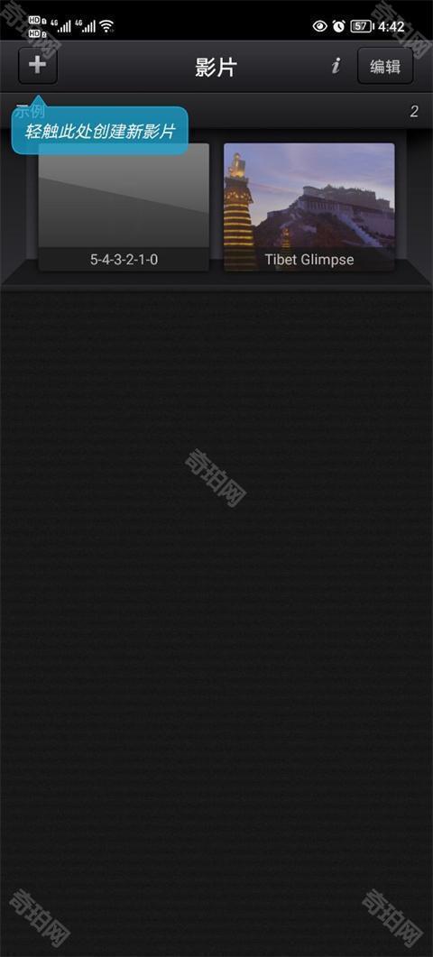 cutecut中文版
