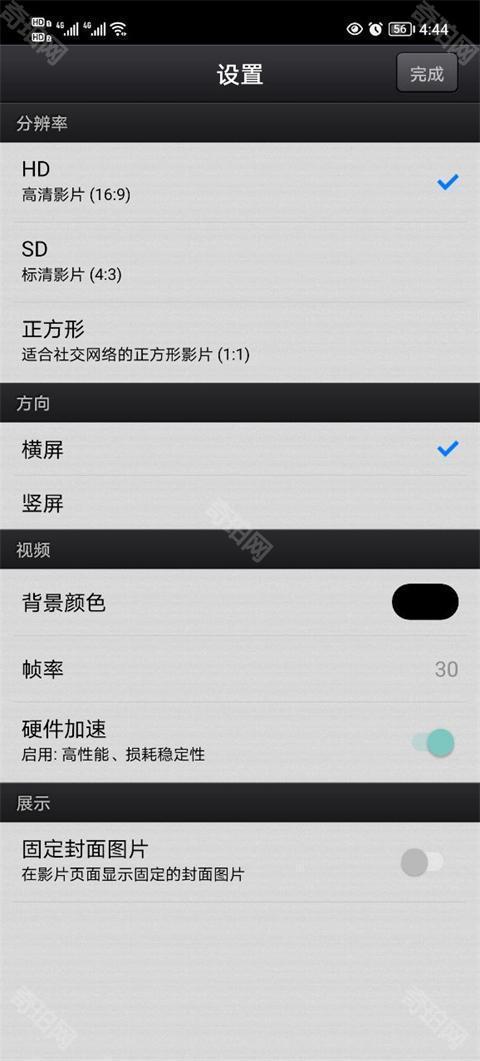 cutecut中文版