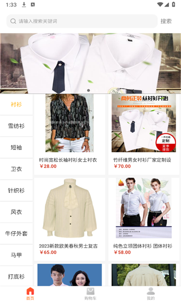 金选安卓版