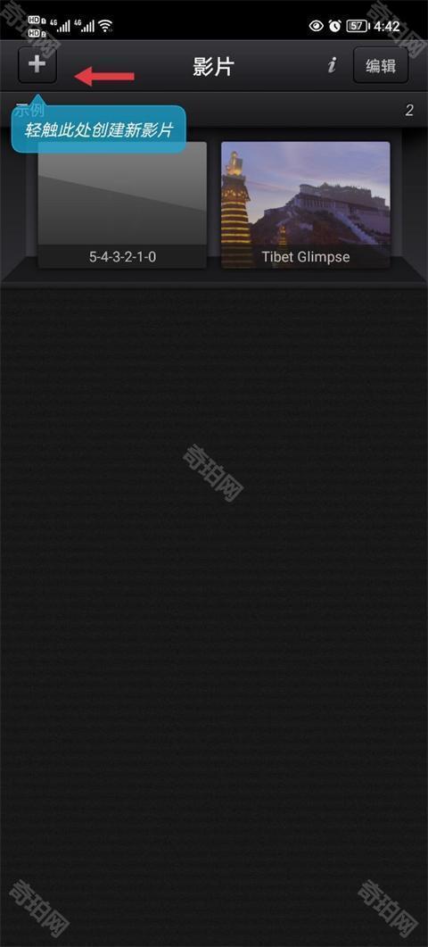 cutecut中文版