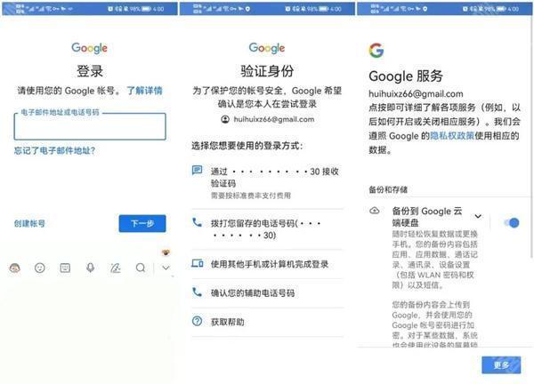 谷歌相机华为专用版