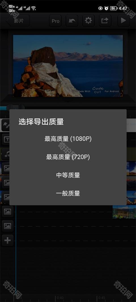 cutecut中文版