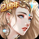 天使纪元0.1折过年大麦