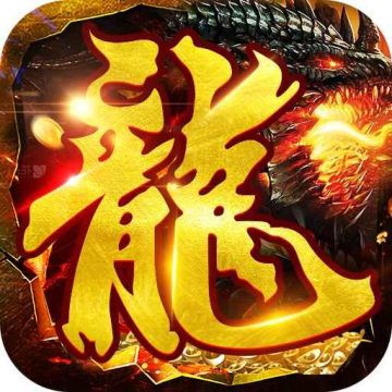 笑傲天龙安卓版