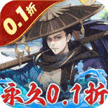 沧海一剑0.1折福利暴爽版