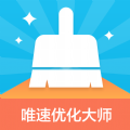 优化大师手机版
