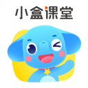 小盒课堂手机版