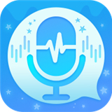 魔音变声器手机版