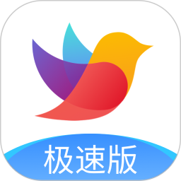 校信极速版 V3.22.0手机版