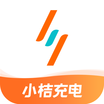 小桔充电手机版