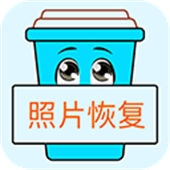 照片恢复宝app手机版