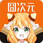 囧动漫下载app免费 V2.2.1手机版