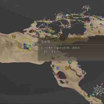 怪物猎人荒野沙野流星在哪里