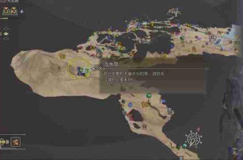 怪物猎人荒野沙野流星在哪里