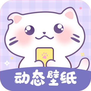潮图壁纸软件手机版