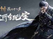 燕云十六声迷津渡曲径寻幽在哪 迷津渡曲径寻幽位置一览