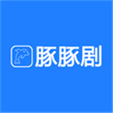 豚豚剧2025无广告下载 V1.17手机版