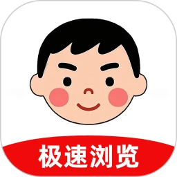 小明浏览器 V2.0.0.4手机版