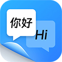 同声传译王app手机版
