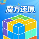 魔方还原 V3.2.9手机版