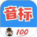 英语音标零基础学习 V1.061手机版