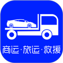 车拖车客户端