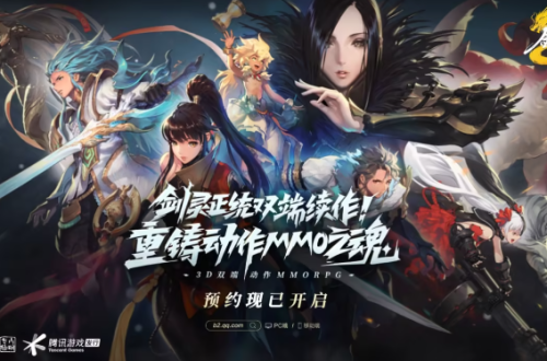 剑灵2水蛙族大块头怎么打-剑灵2水蛙族大块头打法技巧分享