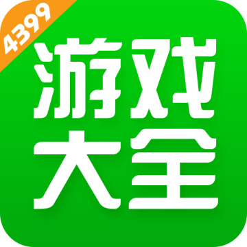 4933游戏盒子手机版