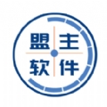 盟主软件库免费下载 V1.0手机版