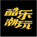 酷乐潮玩 V3.27.0手机版
