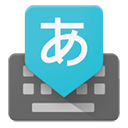 日语输入法26键下载 V2.25.4177.3.339833498手机版