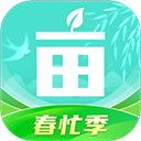 一亩田全新版