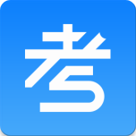 PPkao考试资料网免费版