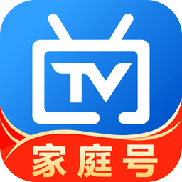 电视家家庭号红包版下载 V3.0手机版