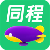 同程旅行手机app手机版