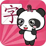 熊猫识字app手机版