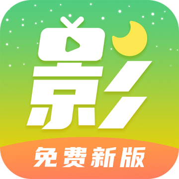 月亮影视大全老版本 V1.6.2手机版