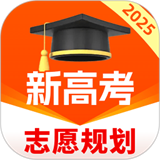 高考志愿规划大师app手机版