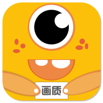 画质怪兽3.0版本下载免费 V3.0手机版