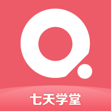 七天学堂查成绩手机版