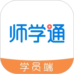 师学通app下载 V2.4.7手机版