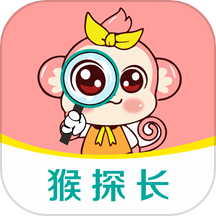 猴探长手机版
