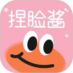 捏脸崽免费安卓版
