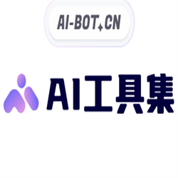 AI工具集手机下载 V1.0手机版