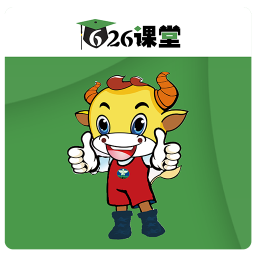 626课堂平台手机版