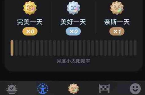 Grow软件怎么用-Grow软件怎么设置apple watch
